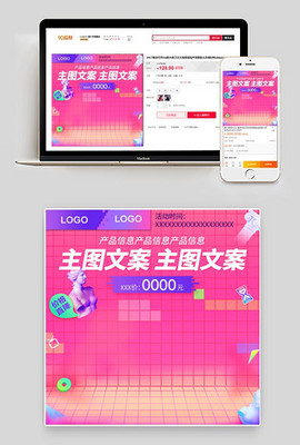網(wǎng)格設(shè)計(jì)模板_網(wǎng)格