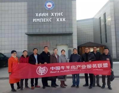 中國牛羊肉產業(yè)服務聯(lián)盟蒙古國考察行記|★先行品牌★先行策劃|品牌策劃|廣告設計|營銷咨詢|營銷戰(zhàn)略|內蒙古廣告|廣告創(chuàng)意|創(chuàng)意設計|Logo設計|標志設計|包裝設計|產品設計|品牌定位|I設計|形象設計|形象策劃|品牌策略|品牌推廣|差異化定位