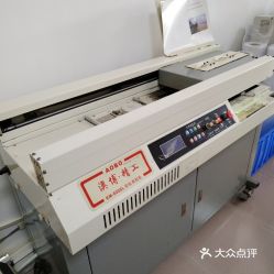 電話,地址,價(jià)格,營(yíng)業(yè)時(shí)間 江門(mén)生活服務(wù)