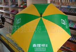 平陽縣立濤工藝品廠加盟連鎖火爆招商中 全球加盟網(wǎng)jiameng.com