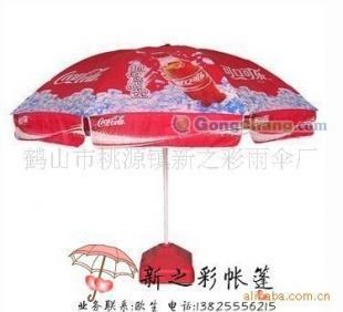 供應戶外廣告太陽傘,廣告傘,沙灘傘_禮品、工藝品、飾品_世界工廠網中國產品信息庫