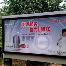 臨沂經(jīng)濟技術開發(fā)區(qū)亮畫廣告制品廠 專業(yè)廣告業(yè)務，助力企業(yè)品牌騰飛